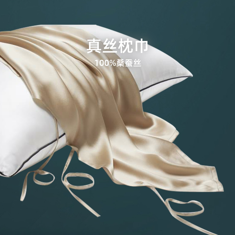 (16 Mmi Real Silk Pillow Towel) 100 Mulberry Silk Real Silk Pillow Towel Silk Real Silk Pillow Towel Single Soft And Breathable
