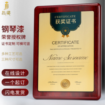 High-light lacquered wooden honor plaque medal customization agent joining the distribution brand authorization certificate custom printing