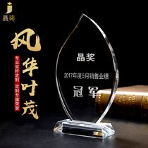 Crystal Trophy Creative Leaf Enterprise Business Licensing Competition Company Staff Awards Commemorative Championship second and third place medals