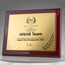 New imitation mahogany medals customized Honor brand wooden plaque dealer agent authorized card production