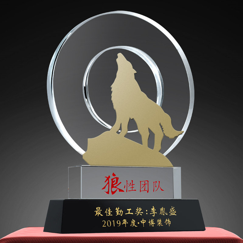Creative metal trophy leader wolf crystal custom cooperation unity perseverance hard work creative lettering award souvenirs