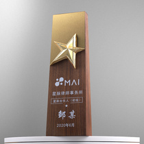 Solid Wood metal Trophy five-pointed star customized enterprise outstanding employee awards wooden license plate customized free lettering