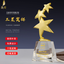 Five-pointed star trophy custom crystal medal authorization card custom sports competition award gift making metal Trophy
