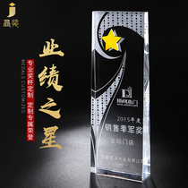 Crystal trophy customized medals creative authorization brand customized enterprise top ten employees five-pointed star prize production lettering