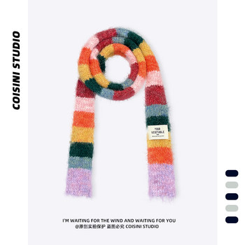 Stylish dopamine striped colorful knitted thin scarf