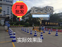 Blue and white plastic isolation pier fence Red and white fence Water horse roadblock shunt bucket Road anti-collision shunt body