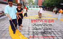 High quality rubber blind road brick 30*30cm non-slip blind road guide road brick 25cm blind road board yellow gray