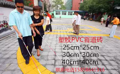High-quality rubber blind road brick 30*30cm non-slip blind road guide road brick 25cm blind road board yellow gray
