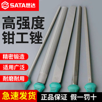 Shida file grinding tool flat triangular round semi-circular steel hand file plate for filing metal iron and wood fine medium and thick