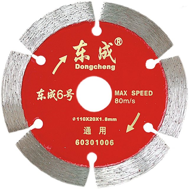 Dongcheng ceramic tile cutting blade ultra-thin diamond saw blade ແກນ marble ແຜ່ນ marble vitrified ກະເບື້ອງແຫ້ງ slicing Dongcheng