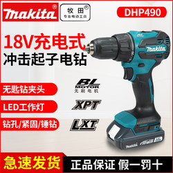 Makita Dhp490 Rechargeable Impact Driver Electric Drill 18V Rechargeable Drill Lithium Battery Multi-Function High Torque Impact Drill