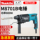 Электрический молоток Makita M8701B, электрическая кирка, ударная дрель, многофункциональный промышленный мощный электроинструмент для пробивки бетона mini 0