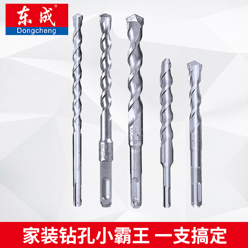East Forming Round Handle Drills Original Electric Hammer Drill Alloy Drills Two Pits Two Grooves Round Shank Lengthened Wear Wall Concrete Drills