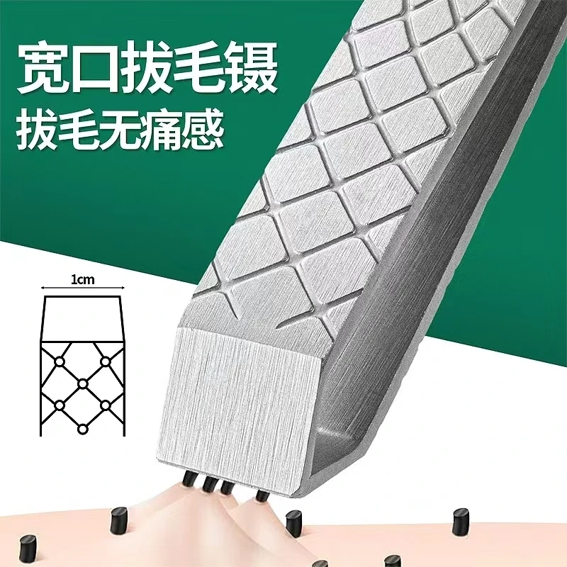 1cm Wide-Mouth Tweezers for Plucking Hair, Beard Plucking Clip, Eyebrow Trimming, White Hair Removal, Manual Beard and Eyebrow Clip, Hair Plucking Tool