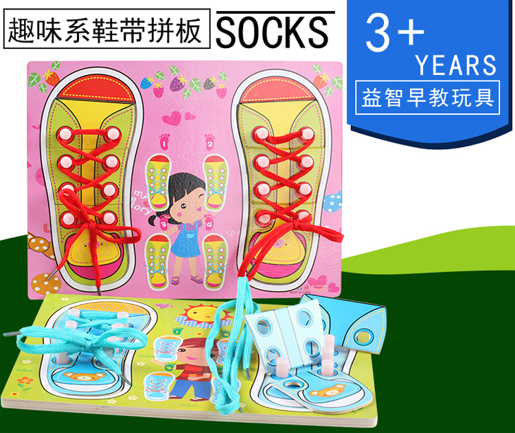 Learning to wear shoes tying shoes Laces Training Hands-on Skills Kindergarten Living Area Corner Middle Class Teaching Aids Puzzle Toys