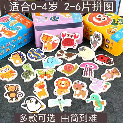 1-2-3 years old children fruit animal baby play two advanced puzzles early education toys Christmas gift