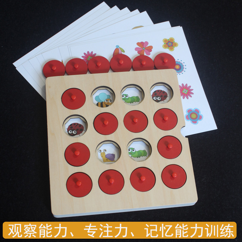 Christmas Gift Right Brain Memory Dedicated to Training Kindergarten Small Class in Class Desktop Game Puzzle Toys