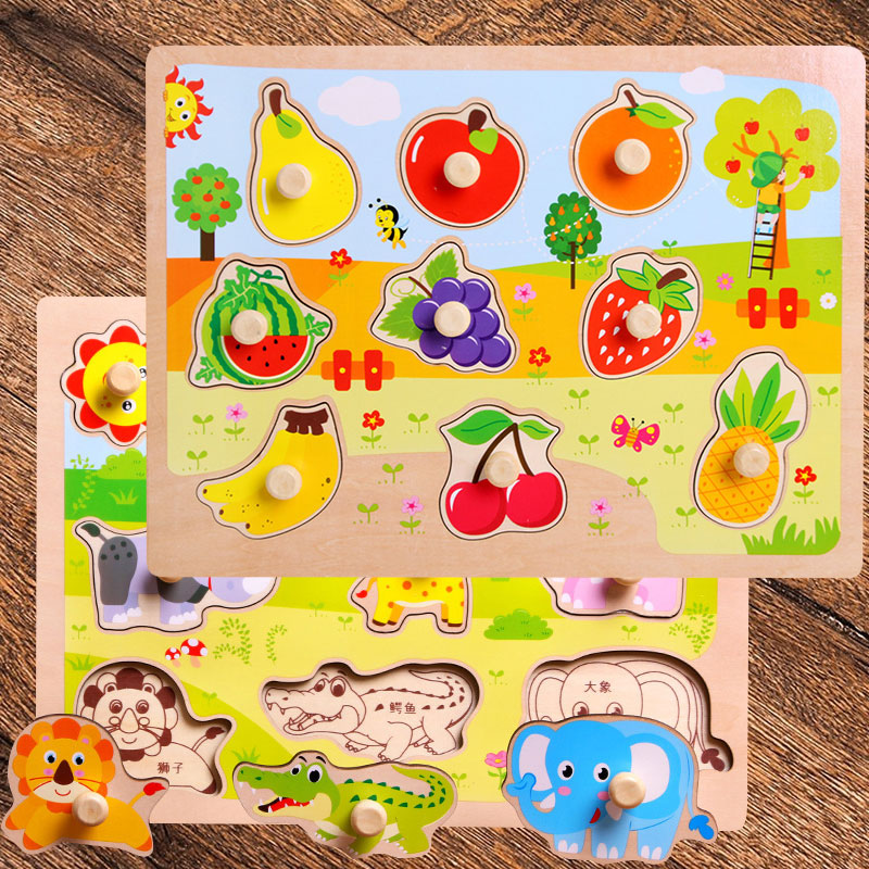 1-2-year-old kid building block girl's puzzle toy 1-3-year-old girl develops intellectual enlightenment male baby hand grip plate-Taobao