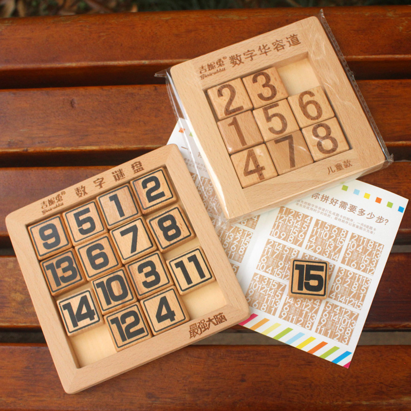 Children's Wise Development Primary School Kindergarten Small Middle Class Big Ben Puzzle Area Toys digital Huadong Road Desktop Games