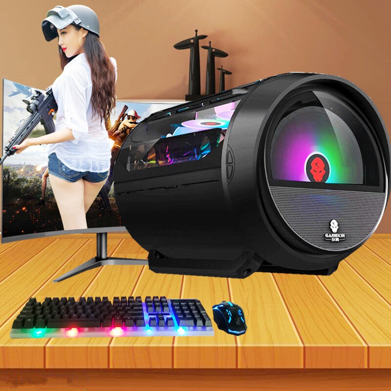 i7 Water Cooled Eating Chicken Game Type Computer Host Assembly DIY Office Home Desktop Computer High Fit Complete machine