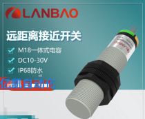 CR18XSCF08DNOY long-distance sensor embedded 8mm integrated capacitor