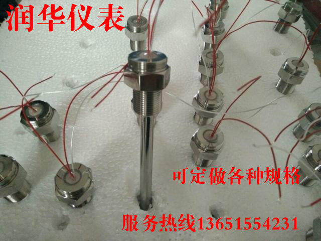 Thermal resistance jacket pt100 jacket temperature sensor housing G1 2M16 * 1 5 threads can be set