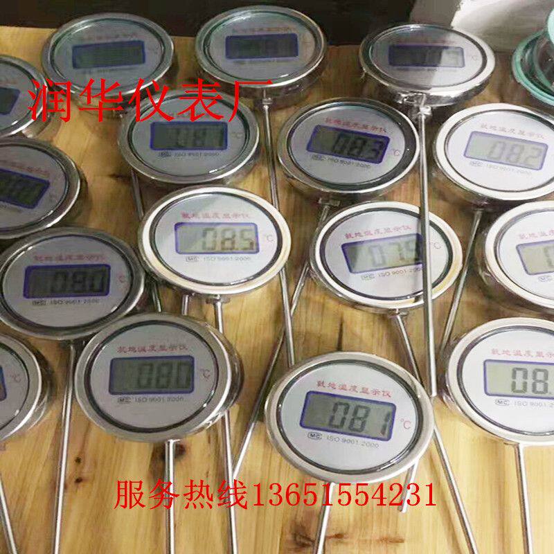 Spot digital display thermometer industry number of thermometers PT100 Thermal resistance high-precision temperature sensor