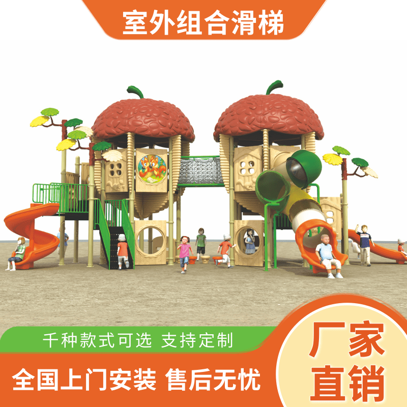 Outdoor Large Slide, Community Park Square Slide, Nut Slide, Kindergarten Children's Outdoor Play Facilities