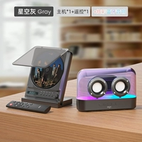 Звездное небо, батарея, разноцветный светильник, bluetooth