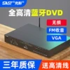 Товары от 凡科电器专营店