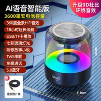 Voice AI Flagship Version