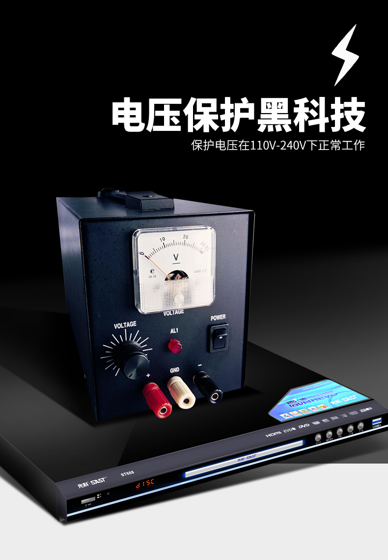 máy chiếu 4k SAST / SAST ST-668 đầu DVD gia đình EVD HD player vcd CD cd toàn bộ đĩa 4K video di động RMVB trẻ em một đầu phát có HDMI - Trình phát TV thông minh bộ phát wifi