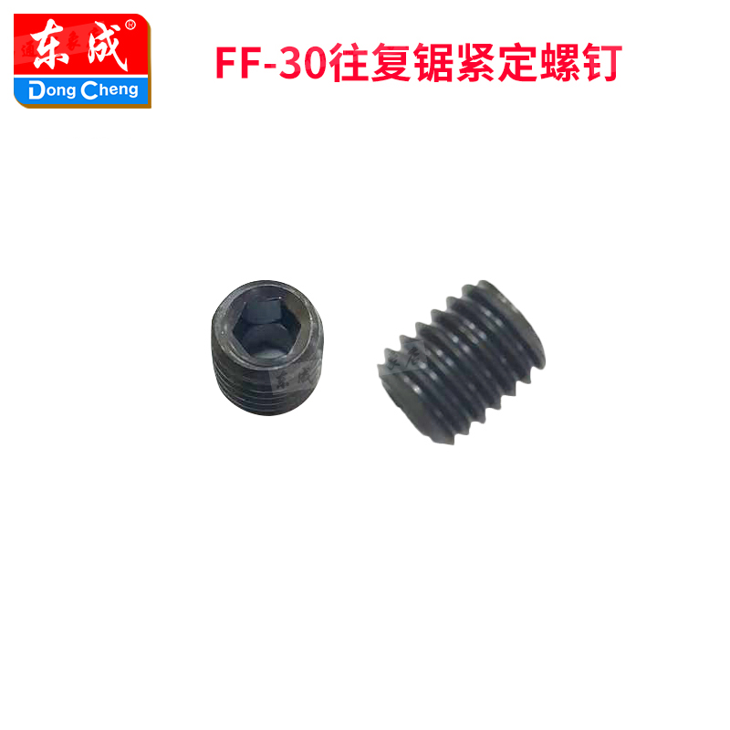 máy mài cầm tay Dongcheng FF-30 Saw Reciprocating Saw Set Fix Fix Hexagon Vít Nut Dongcheng Power Tools Phụ kiện khoan tay mini