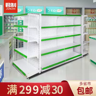 Supermarket shelf single-sided convenience store display rack double-sided pharmacy multi-layer hole board commodity food shelf