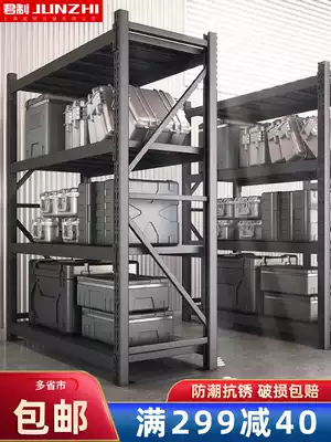 Jun-made storage shelves, household shelves, multi-storey iron racks, warehouses, storerooms, custom rookie display racks