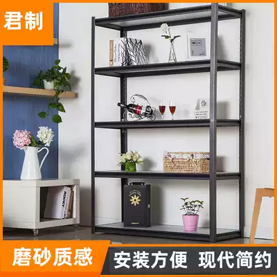 Jun-made household shelves display shelves supermarket warehouse warehouses storage iron racks office light Frosted Black shelves