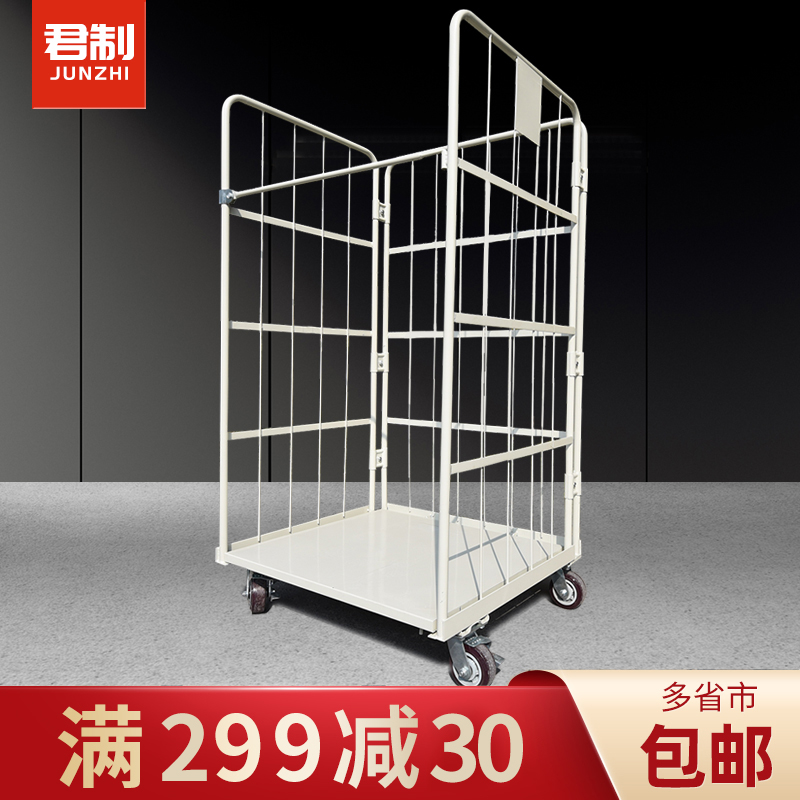 Junzhi pulley mobile logistics trolley truck Pick-up truck Warehouse cart Finishing truck management truck storage cage