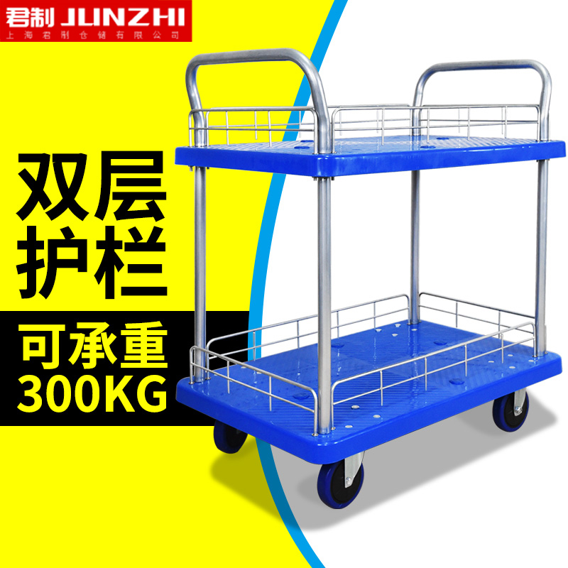 Silent folding double-layer flatbed trolley Large trailer Four-wheeled pull cargo trolley Warehouse trolley flatbed truck