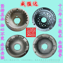 Weida Stove Hearth Accessories Furnace Body Repair Hotel Flying Dragon Golden Dragon New Passenger Dragon Series Cast Iron Original