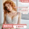 Товары от KKay调整型内衣工作坊