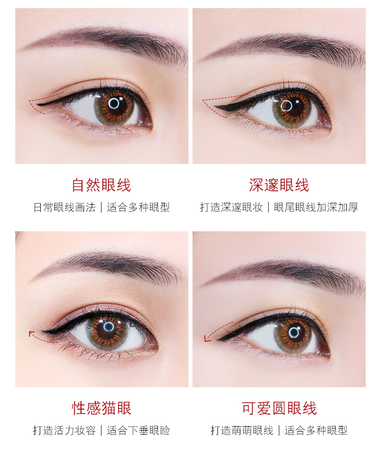 Lắc mạng Hongyabang bút kẻ mắt màu đen mát mẻ không thấm nước và chống mồ hôi chống bám bẩn không đánh dấu lâu dài cho nữ sinh mới bắt đầu - Bút kẻ mắt kẻ mắt gel