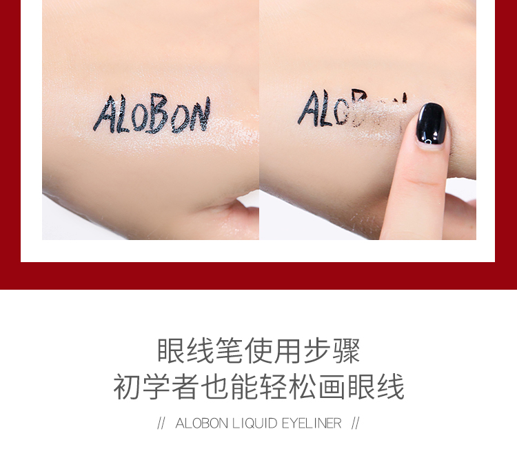 Lắc mạng Hongyabang bút kẻ mắt màu đen mát mẻ không thấm nước và chống mồ hôi chống bám bẩn không đánh dấu lâu dài cho nữ sinh mới bắt đầu - Bút kẻ mắt kẻ mắt gel