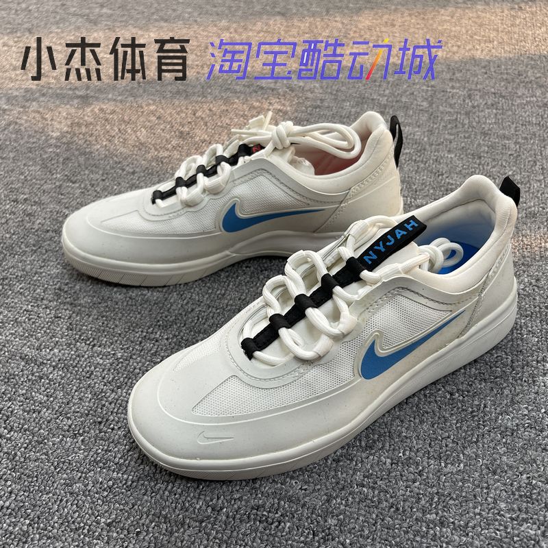 Nike/Nike Sb Nyjah Free 2 Women's Retro Sports Skateboarding Shoes Bv2078-105