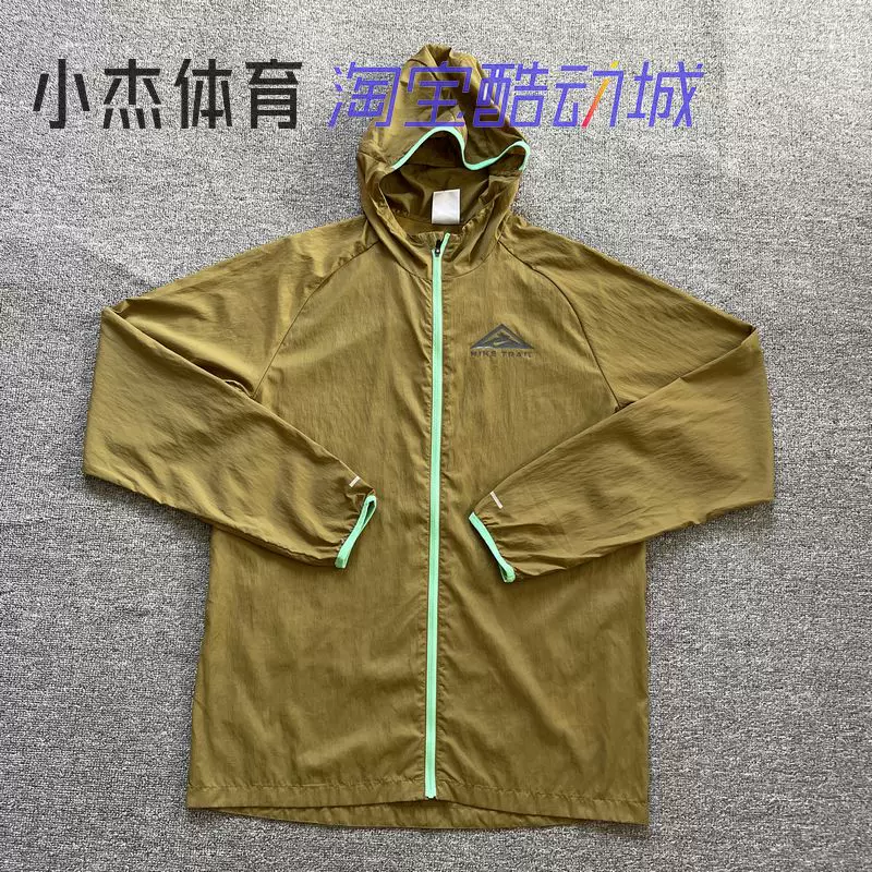 Nike/耐克 Trail Aireez men's sports running thin jacket skin coat DX6884