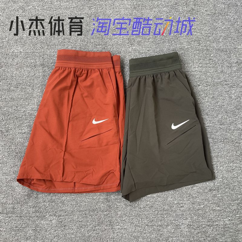 Nike Men's Tennis Quick-Drying Breathable Woven Tennis Shorts Hm6741 Fz6938