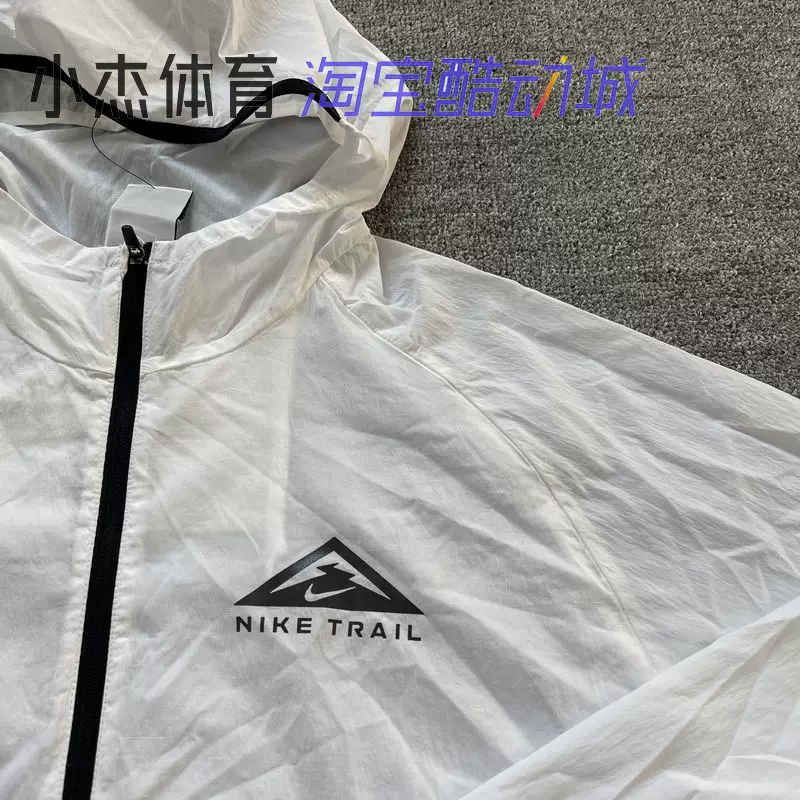 Nike/耐克 Trail Aireez men's sports running thin jacket skin coat DX6884
