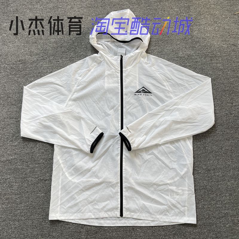 Nike Trail Aireez Men's Sports Running Lightweight Jacket Skin Jacket Dx6884