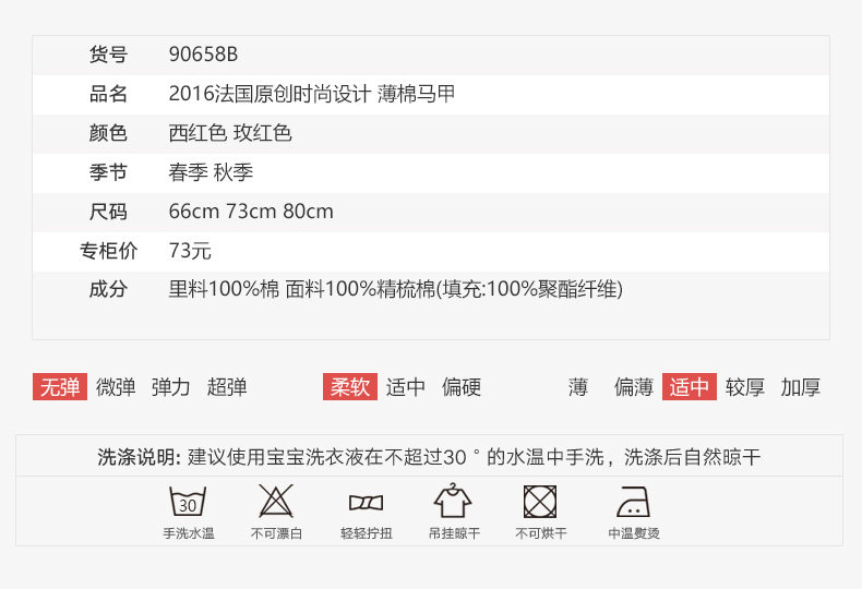 Gilet fille YBYGBB - Ref 2070754 Image 18