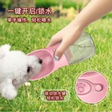 Собаки из чайника питьевой водонагреватель, портативная чашка для питомца, сопровождающая чашка, ходячая собака, бутылочная вода, питающая вода, питьевой обогреватель