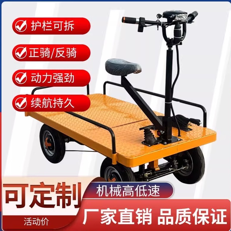 Electric Flatbed Truck for Construction Site Cargo Transport, Four-Wheel Reverse Riding Cart, Warehouse Transport Vehicle, Lithium Battery Hand-Pushed Cart for Market Stalls